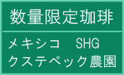 LVR SHG NXeybN_