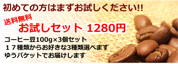 ߂Ă͂̕B@i1100~@R[q[POO~4ZbgB17ނ炨D4ޑIׂ܂Bڂ͂NbNI