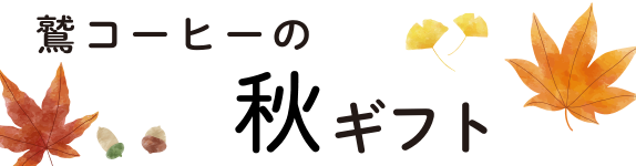 hR[q[̃R[q[Mtg