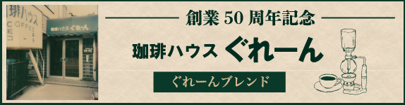 �n��50���N�L�O�@����n�E�X�@����[�� ����[��u�����h